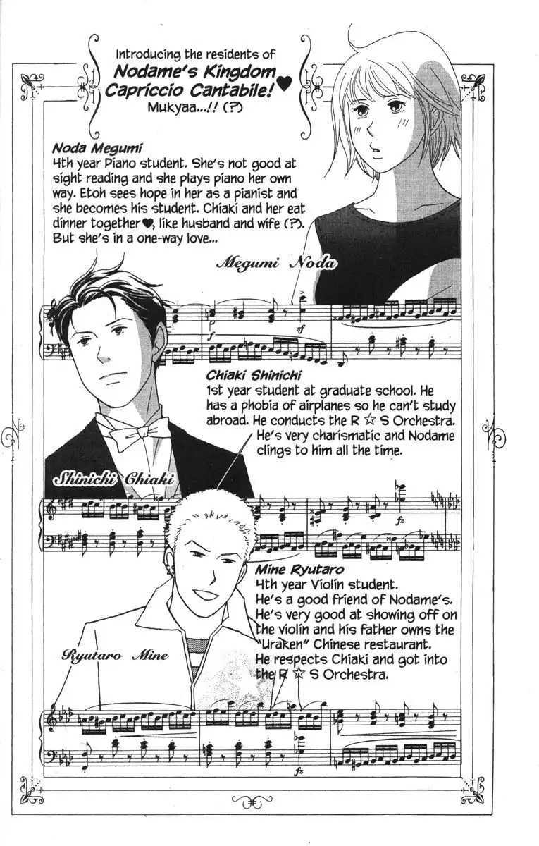 Nodame Cantabile Chapter 41 8